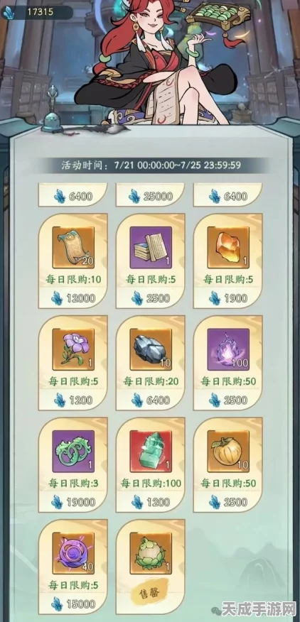 寻道大千涤仙露获取攻略，解锁仙界珍宝的秘籍