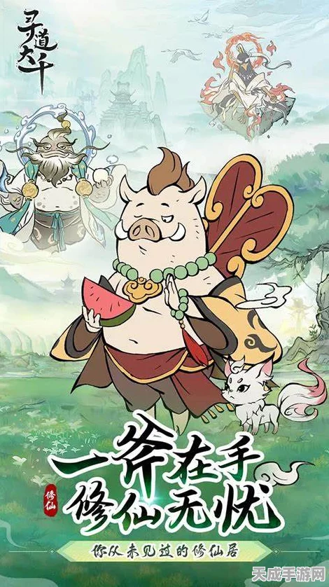 寻道大千涤仙露获取攻略，解锁仙界珍宝的秘籍