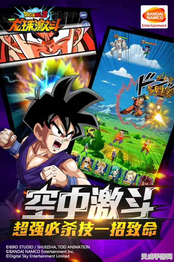 七龙珠格斗手游震撼归来，Stick Battle Fight指尖激战，重温经典对决！