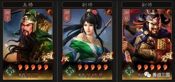 三国志·战略版深度解析，潜龙阵兑换价值大揭秘