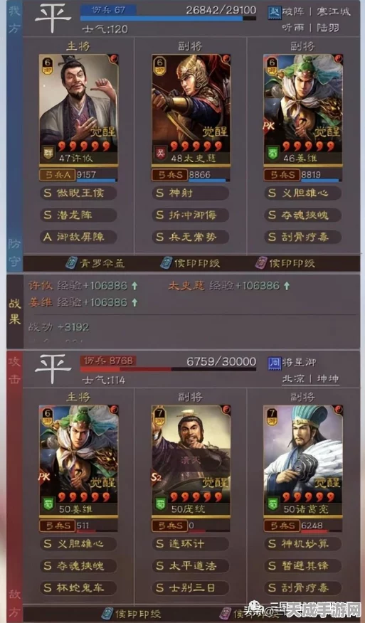 三国志·战略版深度解析，潜龙阵兑换价值大揭秘