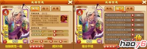 三国杀传奇祝融臣服攻略，揭秘碎片需求与礼包兑换上限