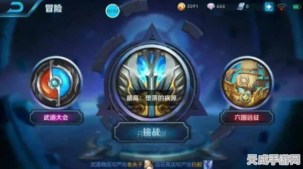 王者荣耀极速挑战，揭秘极速徽章的高效获取攻略