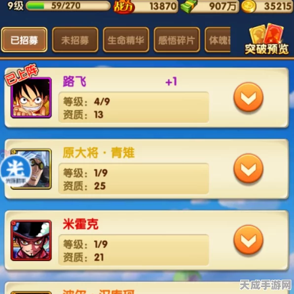 航海王强者之路，游戏更新遇阻？教你轻松解决连接问题！