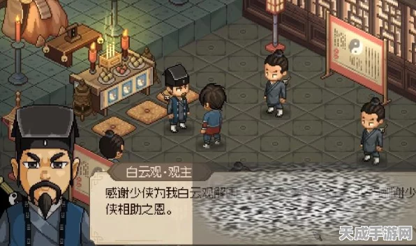 大侠立志传白云观深度攻略，揭秘武学秘籍，打造你的江湖传奇之路