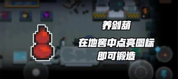 元气骑士，揭秘断裂圣剑背后的传奇故事与全新赛事