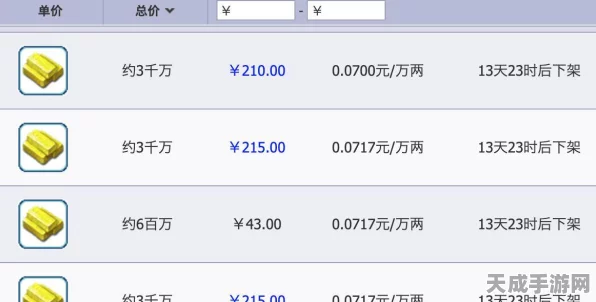 梦幻西游深度揭秘，全职175级五开玩家月收入曝光，揭秘高收入背后的秘密