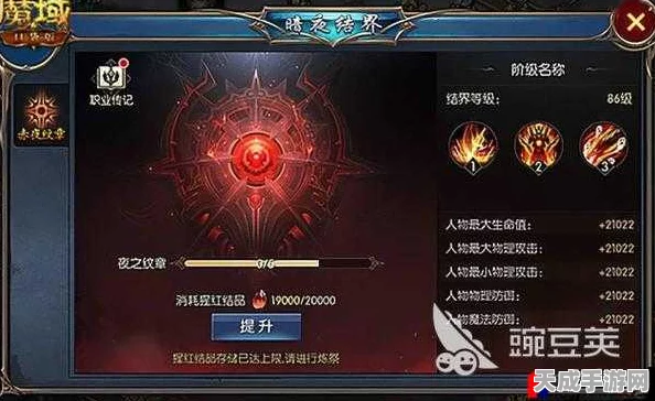 魔域手游巅峰对决，揭秘最强职业选择策略