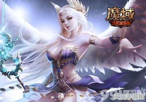 魔域手游巅峰对决，揭秘最强职业选择策略
