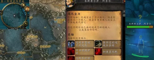 魔兽世界WLK，奥格瑞玛声望速刷攻略，解锁专属奖励不是梦！