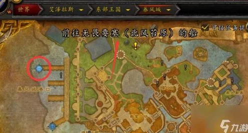 魔兽世界WLK，奥格瑞玛声望速刷攻略，解锁专属奖励不是梦！