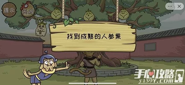 西游梗传第14关深度攻略，揭秘神秘森林的奇幻挑战与通关秘籍