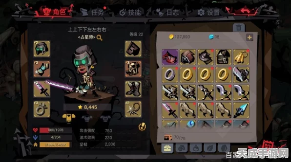 贪婪洞窟2，揭秘暗金国王征服策略，智慧与勇气的巅峰对决