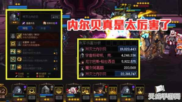 DNF谋略战深度揭秘，内贝尔卡Bug实战操作与最新动态