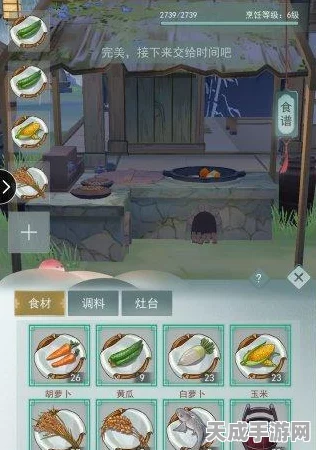 江湖悠悠前六关特产全揭秘，探索武侠世界的独特风味