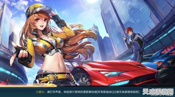 QQ飞车手游攻略，揭秘7-1剧情任务通关秘籍与丰厚奖励