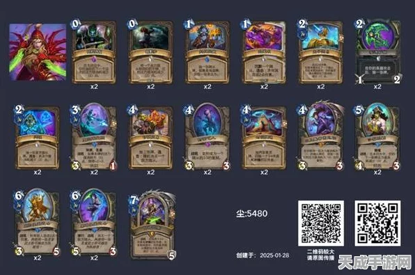 炉石传说新卡评测，群星罗列者引领战术革新