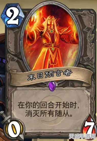 炉石传说新卡评测，群星罗列者引领战术革新