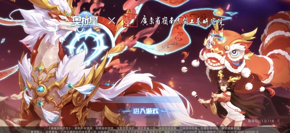 重温经典，探索奥拉星页游旧版本入口全攻略