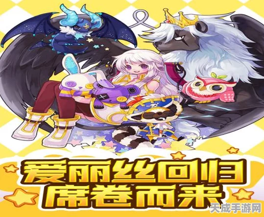 彩虹岛暑期盛筵，远古圣物震撼登场，探险寻宝赢大奖！