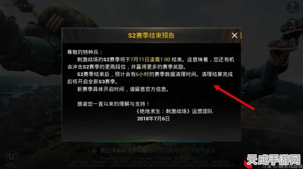 刺激战场未成年人参与门槛与权益保护全解析