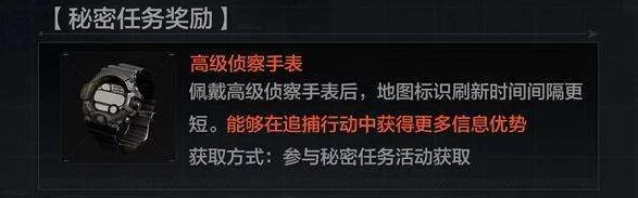 暗区突围资源战揭秘，拦截任务人机掉落宝藏大起底