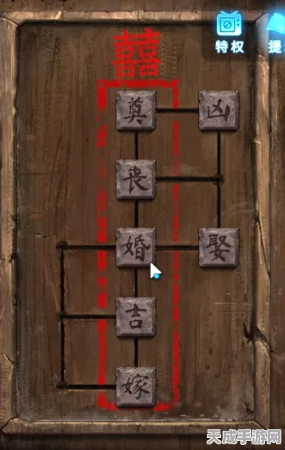 纸嫁衣5无间梦境，初见关卡完美通关全攻略，揭秘隐藏线索与谜题解法