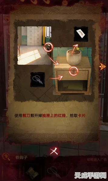 纸嫁衣5无间梦境，初见关卡完美通关全攻略，揭秘隐藏线索与谜题解法