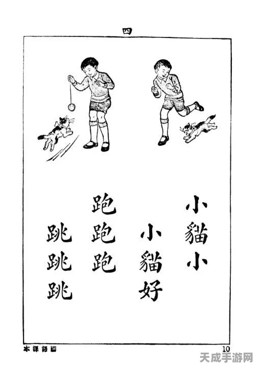 阴阳师玩家必看，揭秘跳跳哥哥高效刷取地点与攻略