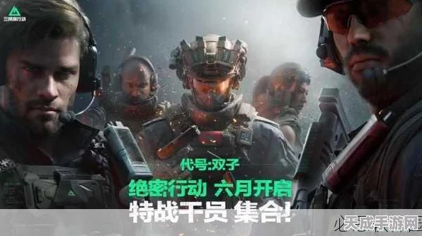 三角洲行动风波平息，开发团队详解U盘封禁误会与强化反作弊系统