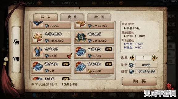 烟雨江湖高手进阶，李一尘角色培养全攻略