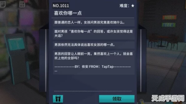VGAME消零世界，揭秘恶魔之语二奇异任务全攻略，助你轻松通关！