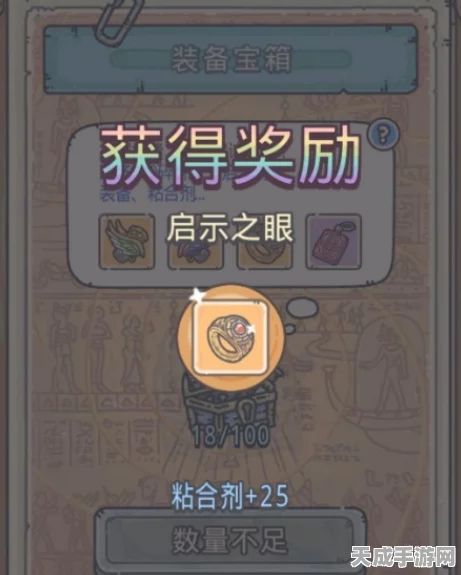 最强蜗牛许愿周攻略，揭秘启示之眼获取所需币量及活动细节