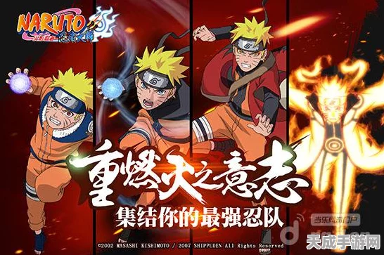 火影忍者手游揭秘，博人复活之谜与全新赛事细节曝光