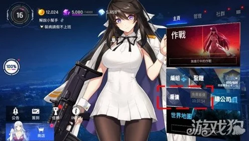 异界事务所，绝美婚纱皮肤上线，性价比解析与购买指南