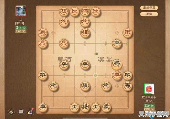 揭秘天天象棋翻翻棋背后的智能算法，策略与运气的完美碰撞