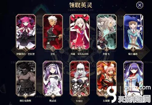FGO命运冠位指定预约破300万，豪华奖励领取全攻略及活动细节揭秘