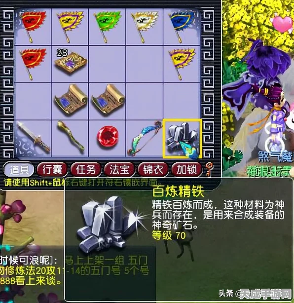 梦幻西游三维版，揭秘武器图纸高效获取攻略，打造专属神器！