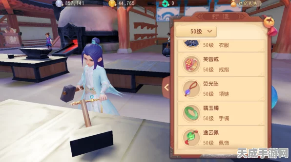 梦幻西游三维版，揭秘武器图纸高效获取攻略，打造专属神器！