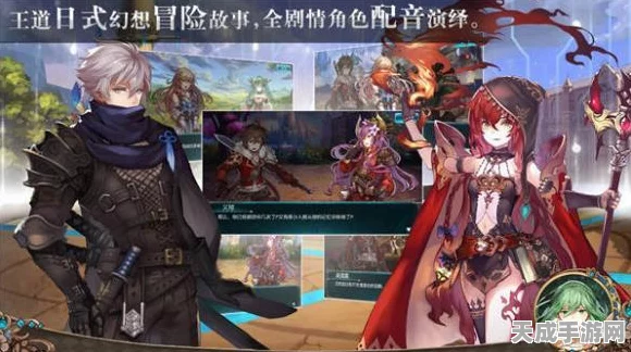 苍蓝境界深度解析，暗队阵容搭配与养成全攻略