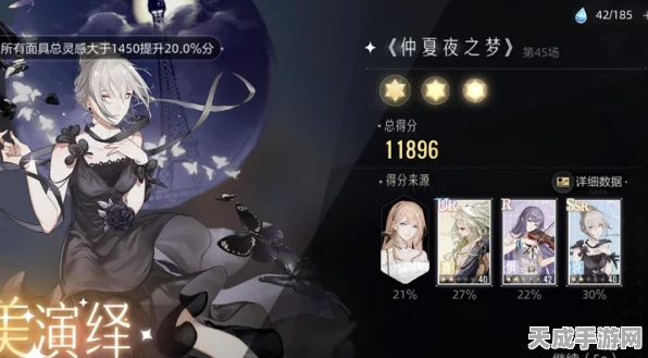 解锁梦幻舞台，绝对演绎仲夏夜之梦全攻略揭秘