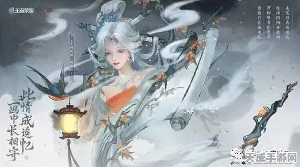 王者荣耀干将莫邪新皮画中仙最低价攻略，绝美上线，限时折扣揭秘