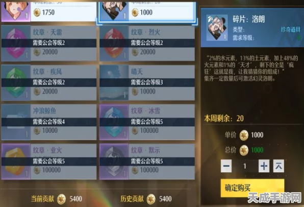 诺亚之心装备附魔材料全攻略，解锁稀有材料分布与高效获取秘籍