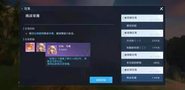 诺亚之心装备附魔材料全攻略，解锁稀有材料分布与高效获取秘籍