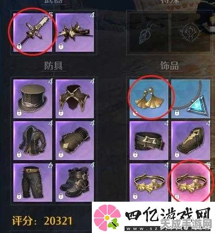 诺亚之心装备附魔材料全攻略，解锁稀有材料分布与高效获取秘籍
