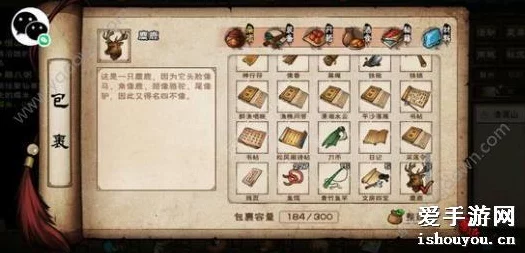 烟雨江湖圣诞特辑，揭秘麋鹿刷新秘境，赢取限定圣诞麋鹿攻略