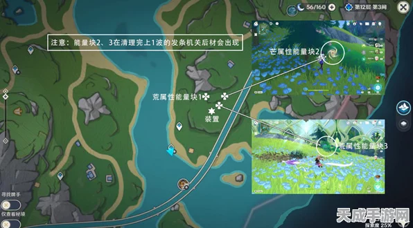 原神枫丹地区全攻略，解锁新世界的神秘之旅