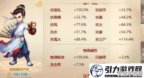 大话西游手游深度解析，忽视属性VS强法属性，谁才是战场王者？