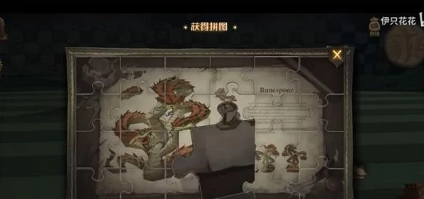 哈利波特魔法觉醒，解锁致命狩猎50层，终极挑战攻略大揭秘