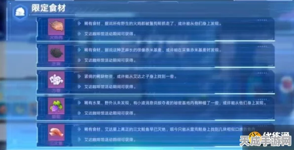 幻塔艾达咖啡馆，独家攻略揭秘，打造客人挚爱的美味佳肴